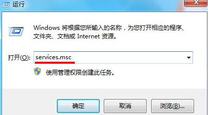 处理无法打开WIN7操作中心的方法