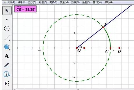 几何画板完成小圆在大圆内滚动的方法