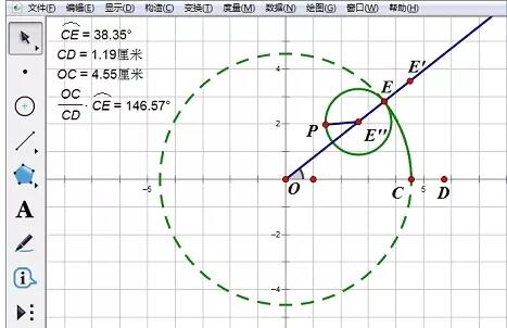 几何画板完成小圆在大圆内滚动的方法