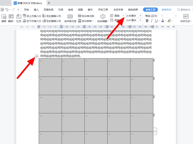 Word最后一页删不掉怎么办 word最后一页没有字删不掉解决方法