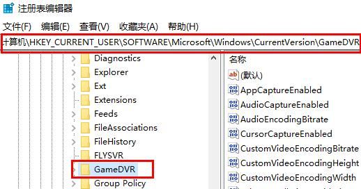 win11系统录屏按钮灰色解决方法？win11录屏功能无法使用解决方法