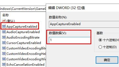 win11系统录屏按钮灰色解决方法？win11录屏功能无法使用解决方法