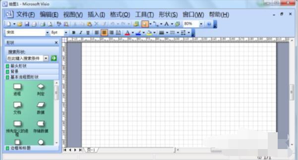 microsoft office visio 2003设置单位的具体操作方法