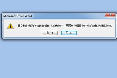 Excel怎么同步数据到word_Excel同步数据到word方法