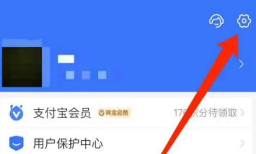 支付宝划一划怎么设置 支付宝开通划一划教程分享