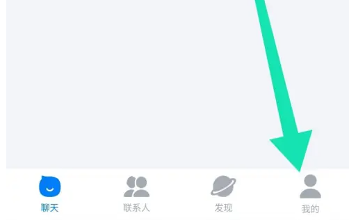 batchat怎么无线刷积分 蝙蝠APP积分抽奖方法