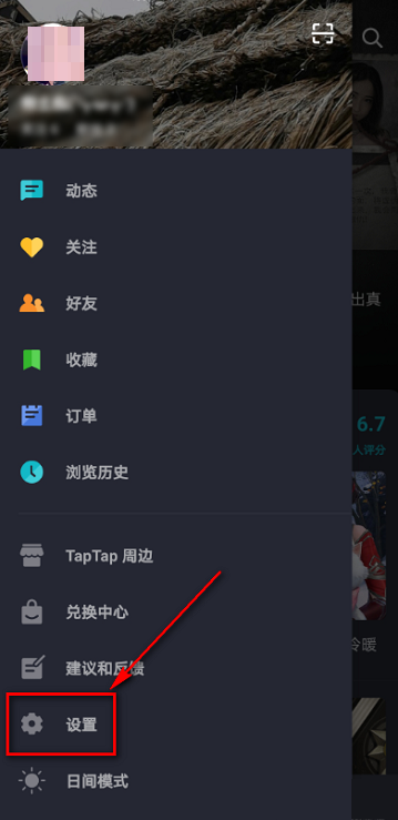 Taptap怎么设置视频自动播放 Taptap设置视频自动播放的方法