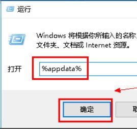 win10启动wps显示加载Null加载失败怎么解决？