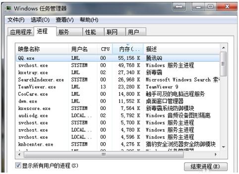 win7工具栏修复