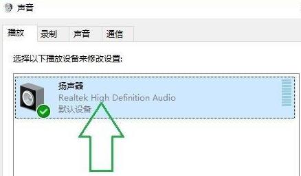 Win11怎么调整声音_Win11声音调整步骤方法