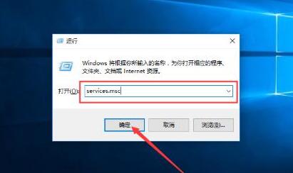 WIN10自带应用不能打开的处理技巧