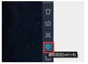 夜神模拟器怎么设置虚拟位置 夜神模拟器设置虚拟位置教程