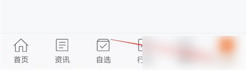 东方财富app怎么开通转股条件 东方财富app债转股方法