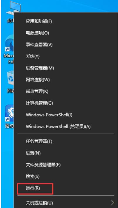 永久停用Win10自动更新的一种简易方法