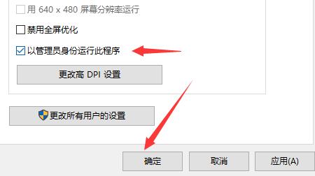 罗技驱动程序打不开怎么办 罗技驱动程序打不开解决方法