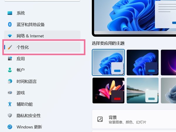 win11桌面图标怎么隐藏 win11桌面图标隐藏方法