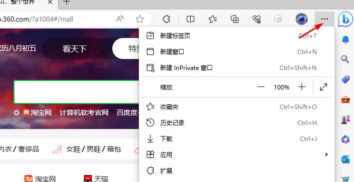 IE浏览器怎么启动ActiveX控件 IE浏览器启动ActiveX控件方法