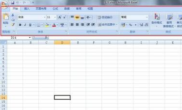 office2007如何关闭功能区-office2007关闭功能区的详细步骤