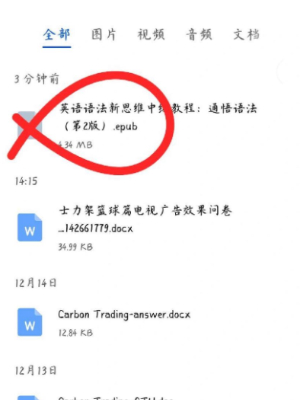 zliabary怎么下载的书籍 下载的书籍操作方法