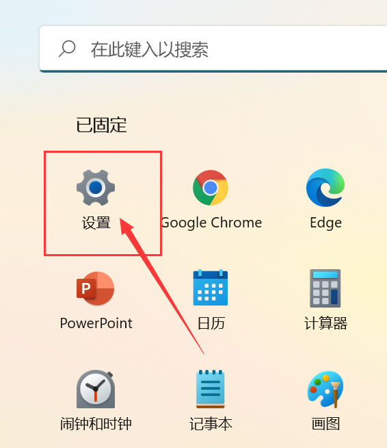 win11夜间模式无法关闭解决方法？win11夜间模式关闭方法