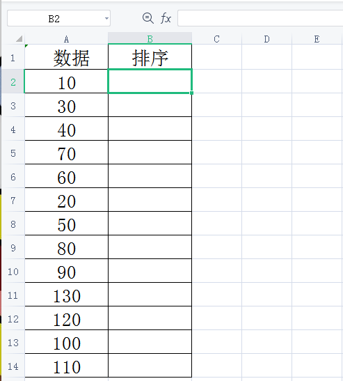 如何正确使用Excel排列函数