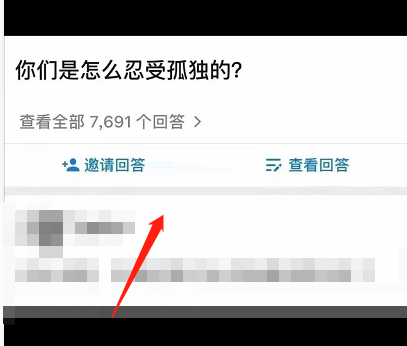 钉钉怎么识别图片中的文字 钉钉识别图片中的文字方法