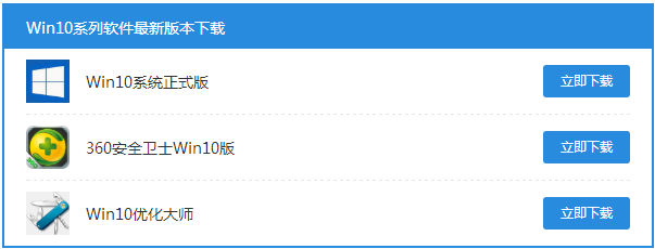 Win10下linux子系统错误解决办法