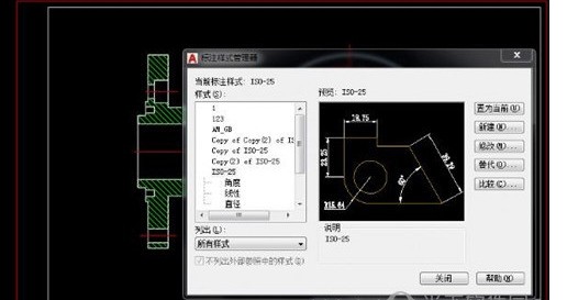 autocad2018怎么标注尺寸_autocad2018标注尺寸的方法介绍