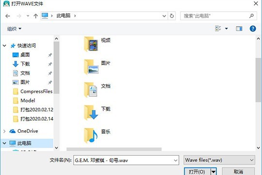 MMD怎么调背景音乐_设置音乐的方法