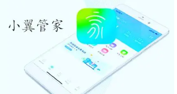 小翼管家监控怎么删除回放