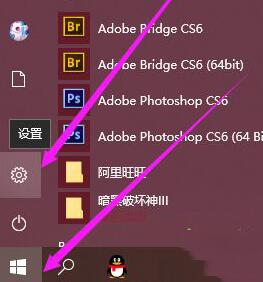 WIN10系统转区的操作教程