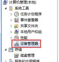 inf安装失败拒绝访问怎么办？inf不支持此安装方法win10的解决方法