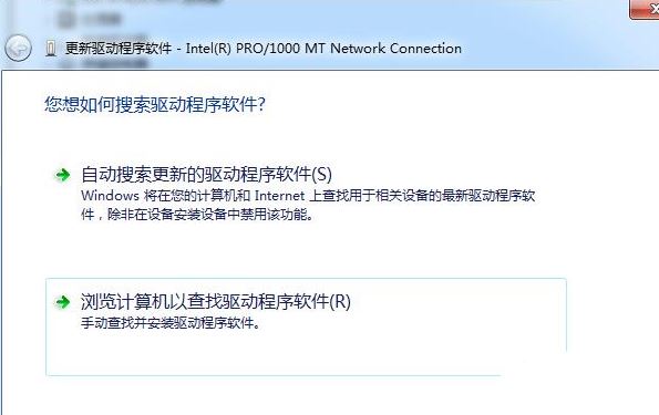 inf安装失败拒绝访问怎么办？inf不支持此安装方法win10的解决方法