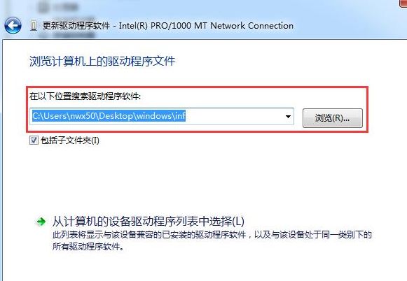 inf安装失败拒绝访问怎么办？inf不支持此安装方法win10的解决方法