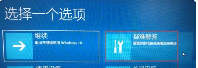 inf安装失败拒绝访问怎么办？inf不支持此安装方法win10的解决方法