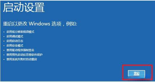 inf安装失败拒绝访问怎么办？inf不支持此安装方法win10的解决方法