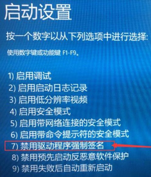 inf安装失败拒绝访问怎么办？inf不支持此安装方法win10的解决方法