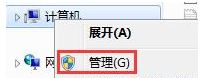 Inf安装失败拒绝访问事件在Win10上的解决方法