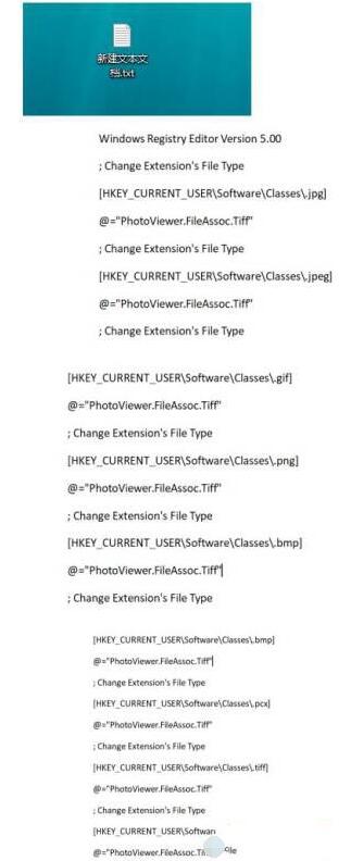 WIN10图片查看器不见了的处理操作步骤