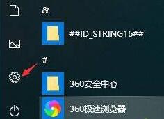 WIN10图片查看器不见了的处理操作步骤