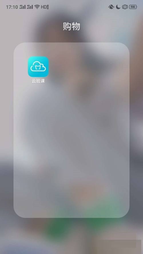 云班课经验值怎么刷 云班课经验值获得方法