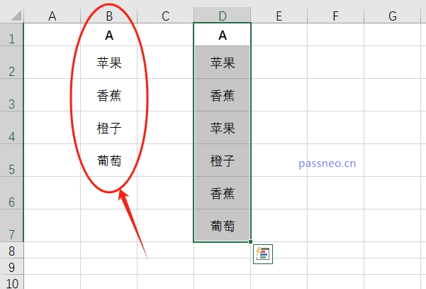 如何在Excel中批量删除重复数据？推荐两种方法！