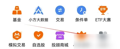 小方app怎么找到业务办理 小方app查看业务办理教程