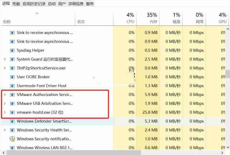 怎么彻底删除VMware虚拟机 彻底删除VMware虚拟机教程