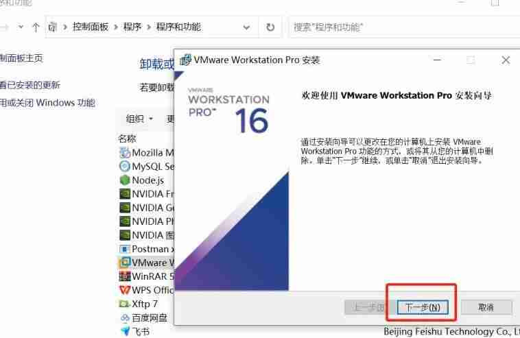 怎么彻底删除VMware虚拟机 彻底删除VMware虚拟机教程