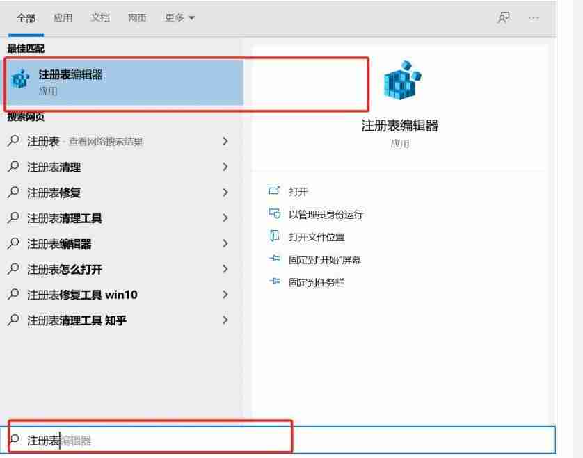 怎么彻底删除VMware虚拟机 彻底删除VMware虚拟机教程