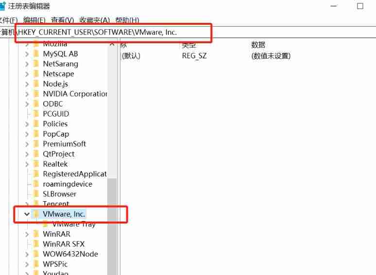 怎么彻底删除VMware虚拟机 彻底删除VMware虚拟机教程