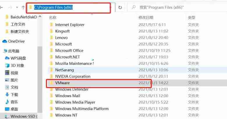 怎么彻底删除VMware虚拟机 彻底删除VMware虚拟机教程