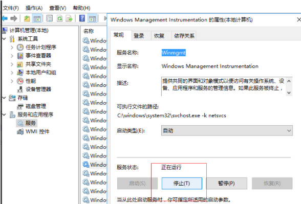 win7系统不能搜索出已有的文件怎么解决 