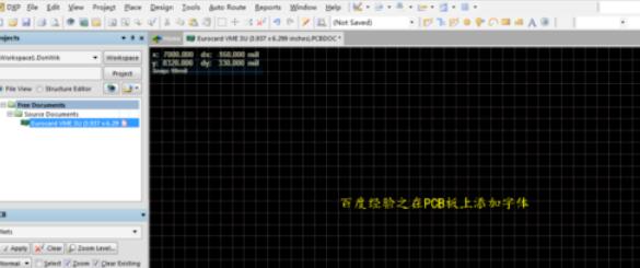 Altium Designer 13中添加中文的具体操作流程